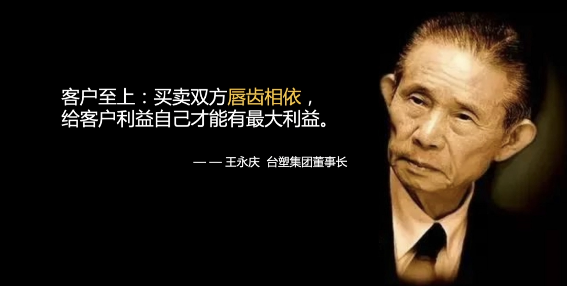 给与客户最大的利益才能有_____