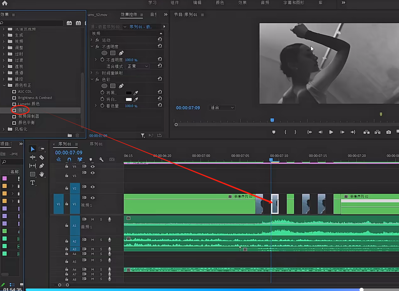 色彩效果路径  色彩效果如何布置素材上