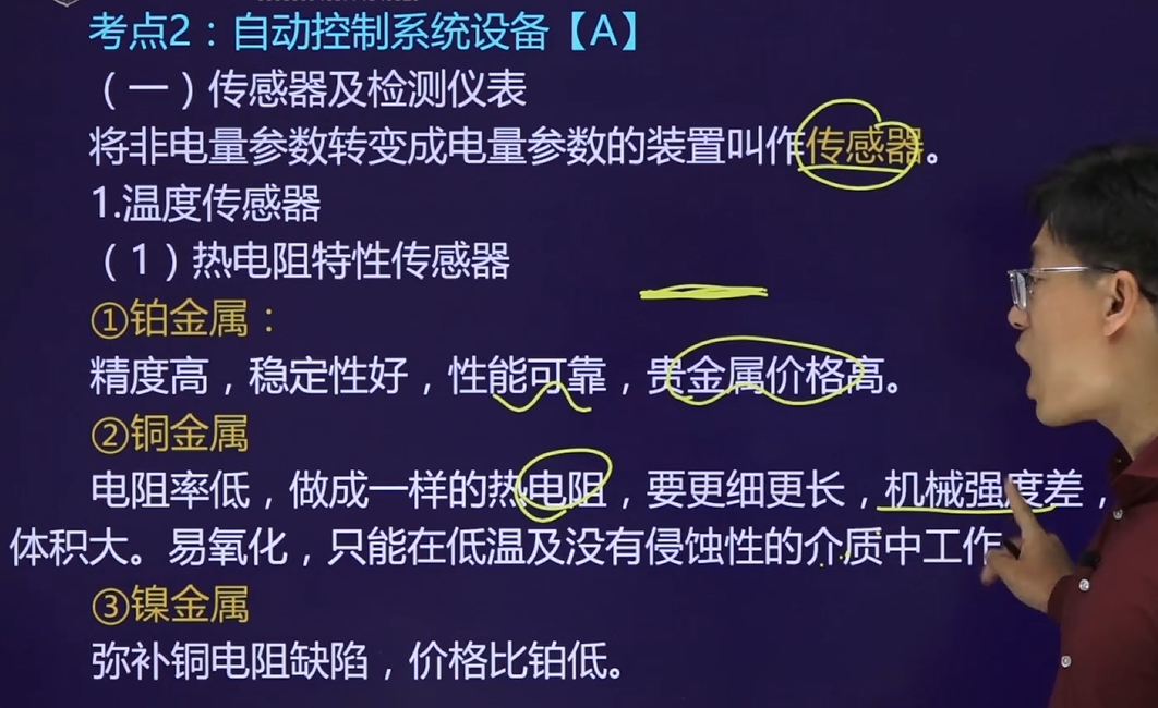 自动控制系统设备 靶式流量计 转子流量计